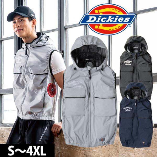 ディッキーズ Dickies D-299 空調服 作業着 ボルトクール 日傘遮熱（R)ベスト(ペルチ...