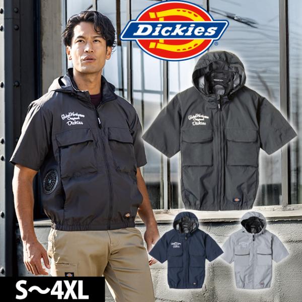 ディッキーズ Dickies D-290 空調服 作業着 ボルトクール 日傘遮熱（R)半袖ブルゾン(...