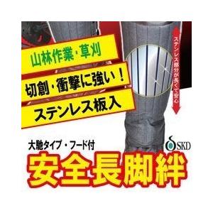 安全靴 脚絆 作業着 の商品一覧 制服 作業服 業務 産業用 Diy 工具 通販 Yahoo ショッピング