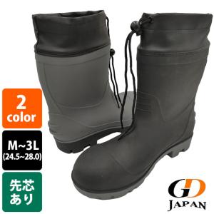 BushMan (ブッシュマン) スパイク付ブーツ エスキモー/ノンスリップ底