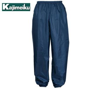 ポリエステルパンツ(裾ゴム) 通勤 通学 カジメイク 2214