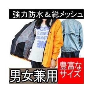 カッパ レインウェア レインスーツ 雨合羽 通勤 通学 川西工業 雨職人 #3530 雨がっぱ