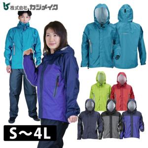 「P5倍＆500円OFF」 カッパ レインウェア レインスーツ