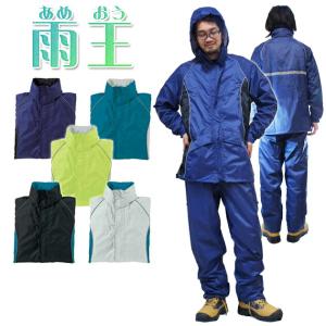 カッパ レインウェア レインスーツ 雨合羽 通勤 クロダルマ