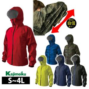 レインウェア レインスーツ メンズ レディース 通勤