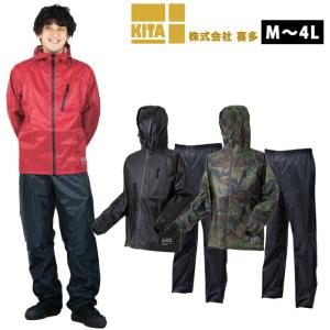 レインスーツ レインウェア 上下 「超軽量」 メンズ
