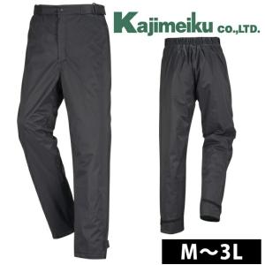 「P5倍」 カジメイク|レインウェア|防水防寒ズボン 5441