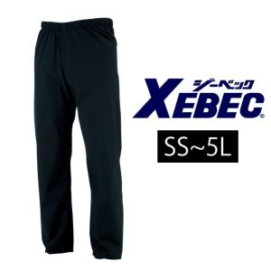 SS〜5L XEBEC ジーベック レインウェア レインパンツ（単品） 32006｜kanamono1