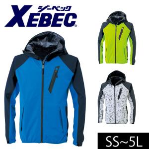 SS〜5L XEBEC ジーベック レインウェア レインジャケット（単品） 32005｜kanamono1