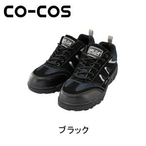 ASICS アシックス　安全靴　ウィンジョブ CP201 白　黒　 24.5cm ワイドウルブス スニーカー WW-301 25.0cm : 厨房用品 安吉 - 通販