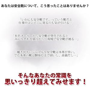 安全靴 ハイカット 当店オリジナル 安全ブーツ...の詳細画像1