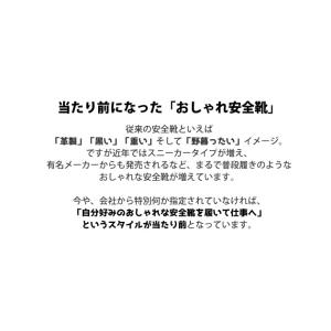 安全靴 ハイカット 当店オリジナル 安全ブーツ...の詳細画像2