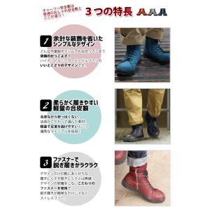 安全靴 ハイカット 当店オリジナル 安全ブーツ...の詳細画像3