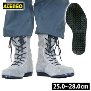 安全靴 高所用安全靴-MUSASABI- N4040 青木産業