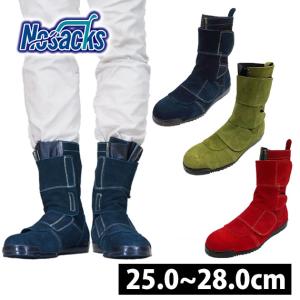 ドンケル 溶接用安全靴 面ファスナー式 ブラック 25.5cm JIS規格