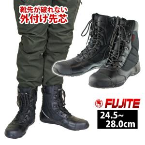 ②27.0EEE 新品 ミドリ安全靴 型式ＲＴ７３０Ｆオールハトメ　ブラック 15300205.jpg