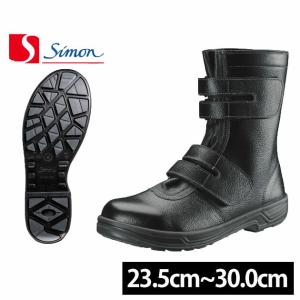 シモン 安全靴 simon 長編上靴 マジック JIS規格S種E合格 8538 女性