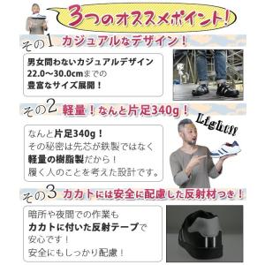 安全靴 レディース 軽量 メンズ おしゃれ女性...の詳細画像2
