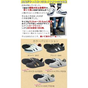 安全靴 レディース 軽量 メンズ おしゃれ女性...の詳細画像3