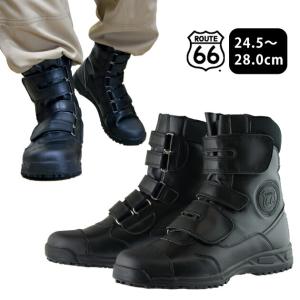 ROUTE66 安全靴 セーフティシューズ 66-45 : 安全靴・作業着・空調服の