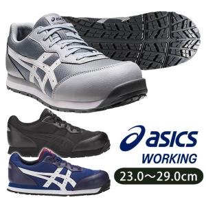 ASICS（アシックス） 安全靴 ウィンジョブ CP202 FCP202 22.5cm〜30.0