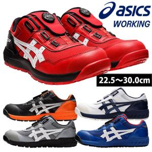 ウィンジョブ 安全靴 アシックス asics スニーカー JSAA規定A種認定品
