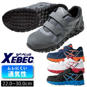 ウィンジョブ アシックス 安全靴 CP403 TS 1271A42 24.5cm〜30.0cm