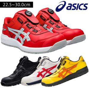 asics|アシックス|安全靴|ウィンジョブCP306 Boa 1273A029｜kanamono1