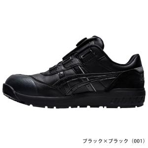 asics|アシックス|安全靴|ウィンジョブC...の詳細画像2