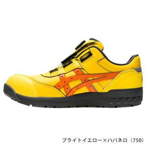 asics|アシックス|安全靴|ウィンジョブC...の詳細画像4