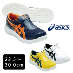 asics|アシックス|安全靴|ウィンジョブCP211 SLIP-ON 1273A031｜kanamono1