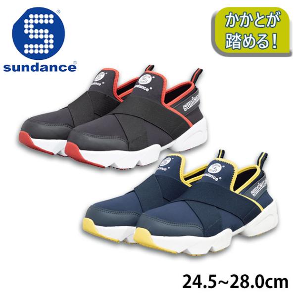 sundance|サンダンス|安全靴|クロスバンドセーフティシューズ SDX-21