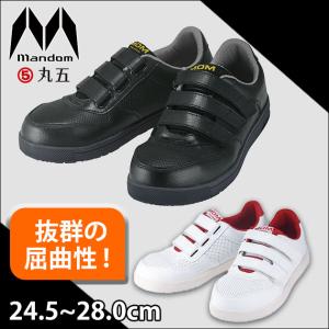 丸五|安全靴|セーフティーシューズ MDM-010｜kanamono1