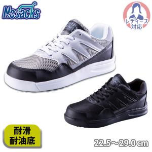 Nosacks|ノサックス|安全靴|GK SAFETY SSGK｜kanamono1