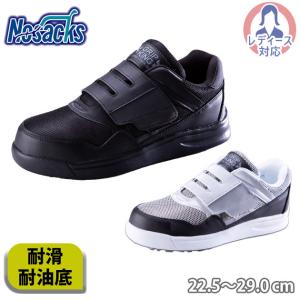 Nosacks|ノサックス|安全靴|GK SAFETY SSGKM｜kanamono1