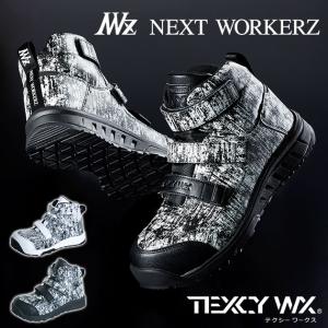 TEXCY WX(テクシーワークス)|安全靴|ネクストワーカーズ限定モデル WX-0008S｜kanamono1