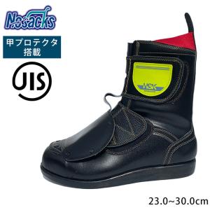 Nosacks|ノサックス|安全靴|道路舗装用安全靴 HSKマジック 甲プロ付（固定式）｜kanamono1