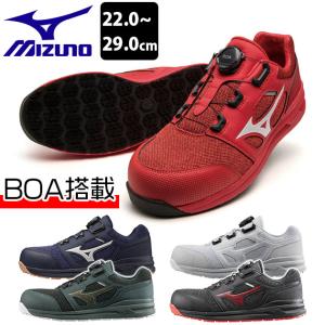 ミズノ 未使用　限定カラー 安全靴　 ＳＵ５１Ｌ ＢＯＡ はじぞめＸあかちゃ オールマイティ MIZUNO SU51L BOA F1GA241244 はじぞめ×あかちゃ 限定
