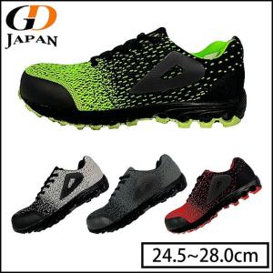 GDJAPAN|ジーデージャパン|安全靴|GD SHOES GD-833｜kanamono1