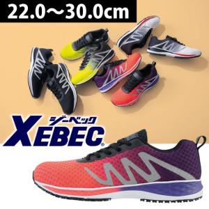 XEBEC ジーベック 安全靴 セフティシューズ 85151｜kanamono1
