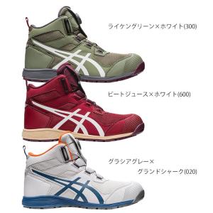 asics アシックス 安全靴 ウィンジョブC...の詳細画像4