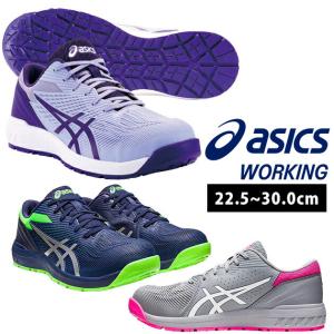 ウィンジョブ 在庫限り 安全靴 アシックス asics スニーカー JSAA規定A