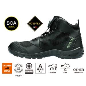 asics アシックス 安全靴 ウィンジョブC...の詳細画像1