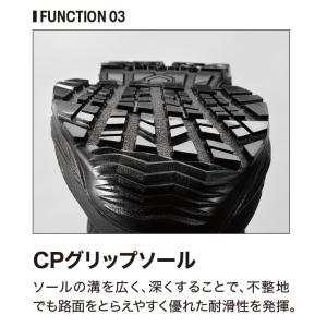 asics アシックス 安全靴 ウィンジョブC...の詳細画像4