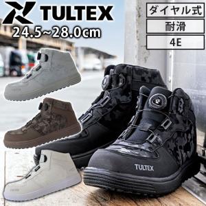 KNICKS ニックス 安全靴 セーフティーシューズ AZ-58801 : 安全靴