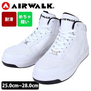 AIRWALK エアーウォーク 安全靴 ベーシックウォーク ミドル AW-641｜kanamono1