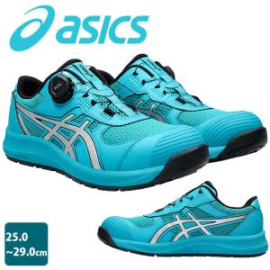 asics アシックス 安全靴 ウィンジョブCP219 2024年限定モデル 1273A092｜kanamono1