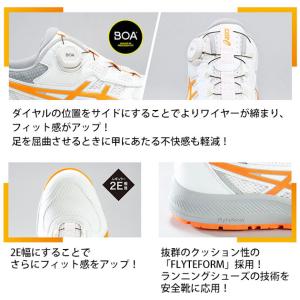 asics アシックス 安全靴 ウィンジョブ ...の詳細画像1