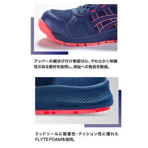 asics アシックス 安全靴 ウィンジョブ ...の詳細画像2