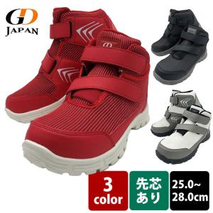 GDJAPAN ジーデージャパン 安全靴 ワークシューズ GD-980｜kanamono1